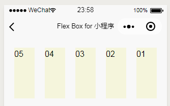 微信小程序flex_box界面设计入门到精通-02课-flex容器属性-flex-direction项目排列方向