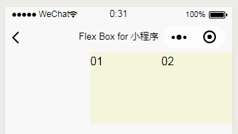 微信小程序flex_box界面设计入门到精通-05课-flex容器属性-justify-content内容对齐(水平对齐)