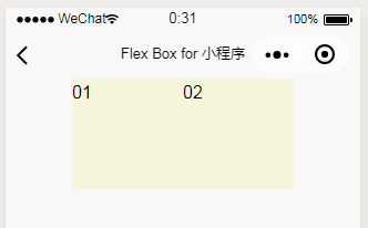 微信小程序flex_box界面设计入门到精通-05课-flex容器属性-justify-content内容对齐(水平对齐)