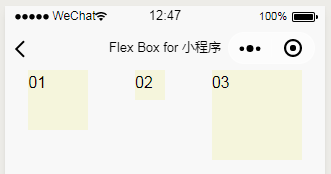微信小程序flex_box界面设计入门到精通-06课-flex容器属性-align-items(垂直对齐)