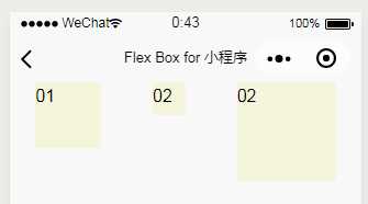微信小程序flex_box界面设计入门到精通-06课-flex容器属性-align-items(垂直对齐)