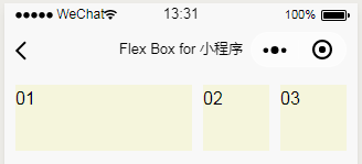 微信小程序flex_box界面设计入门到精通-09课-Flex项目的属性-flex-grow项目的放大比例