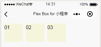 微信小程序flex box界面设计入门到精通-14课-Flex项目的属性-margin（对齐和居中）