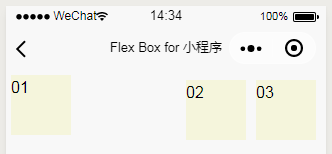 微信小程序flex_box界面设计入门到精通-14课-Flex项目的属性-margin（对齐和居中）